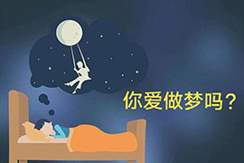 久病痊愈的人梦到医生